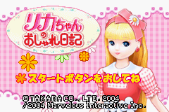 Rika-chan no Oshare Nikki Title Screen